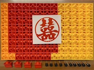 如何歡喜組出”囍”字分享給大家喜悅