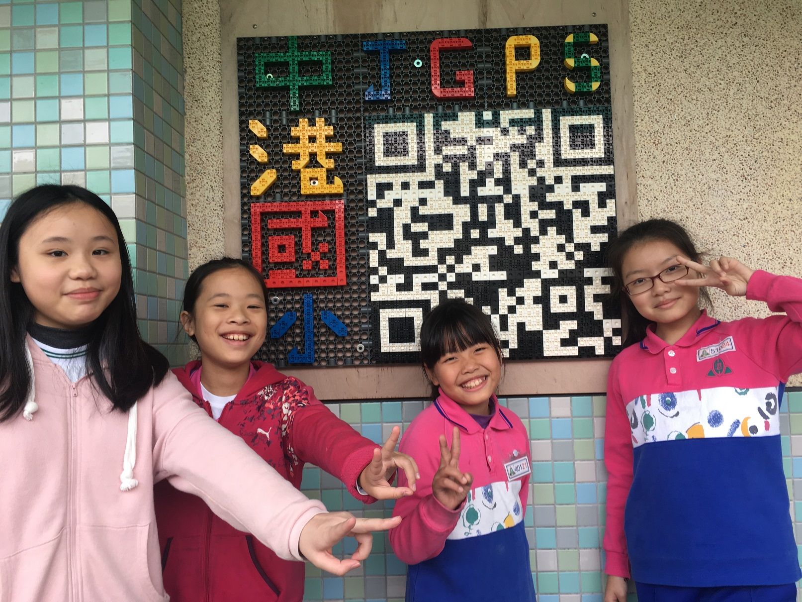 QRcode積木牆 - 新北市中港國小QRcode積木牆