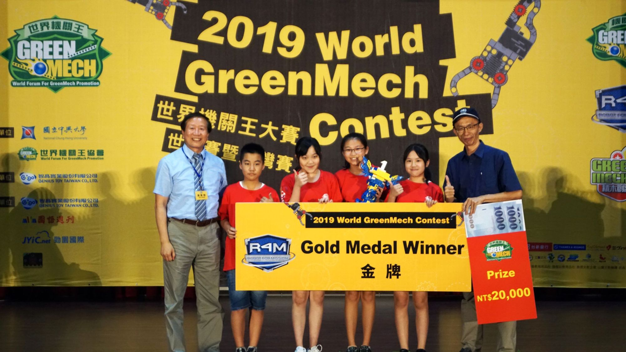 南投縣"草國小創客"摘下世界金牌