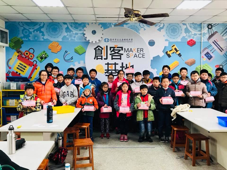 大安國中 - 機關王寒假育樂營