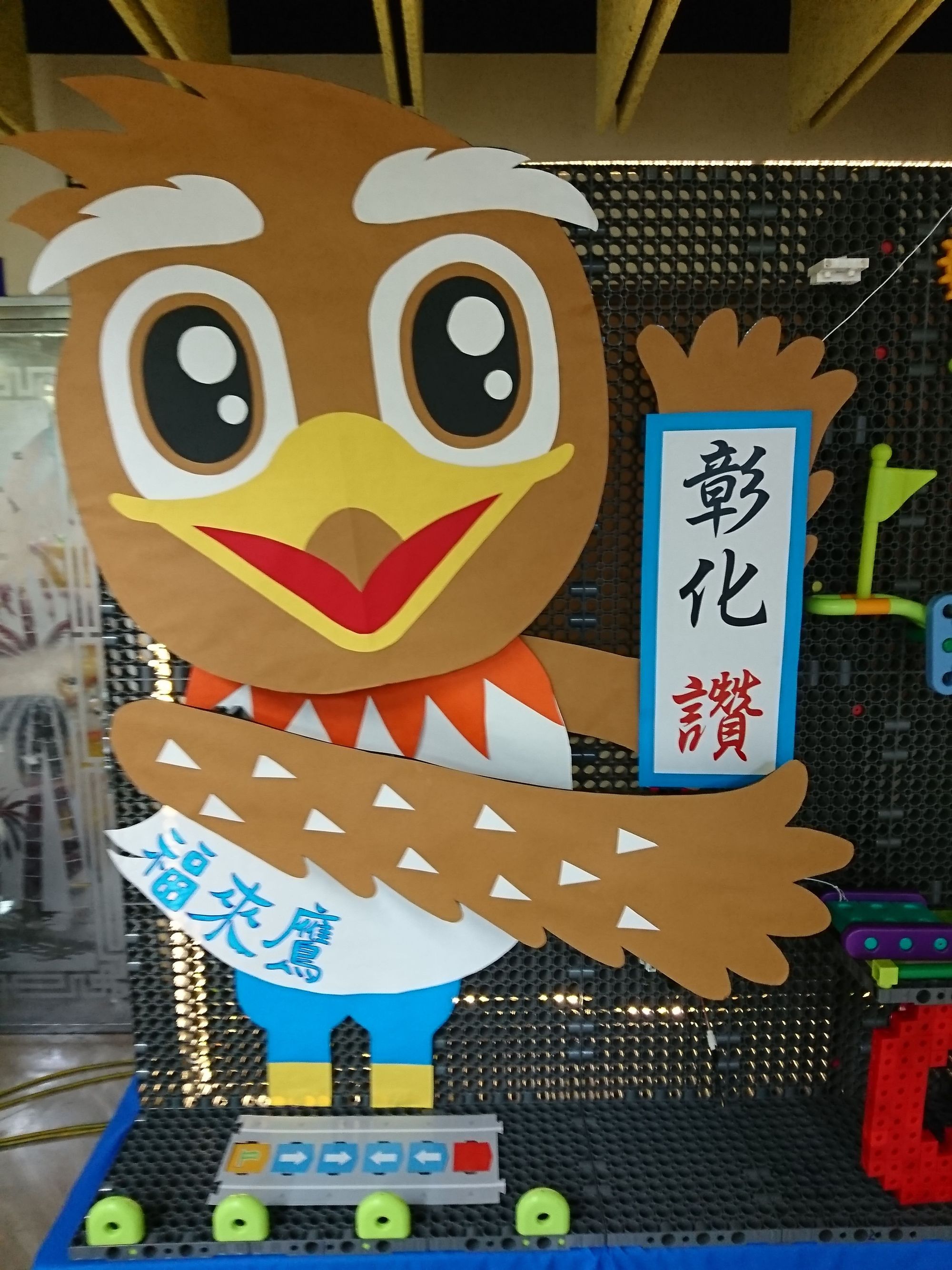 彰化囝仔好幸福～ SMILE童樂會