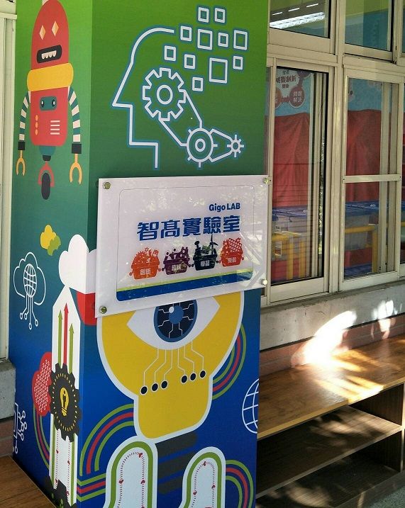 璀璨三光  科技領航